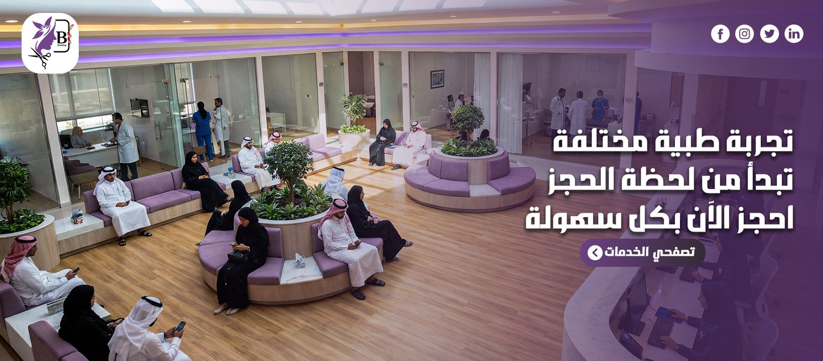 بنر 1