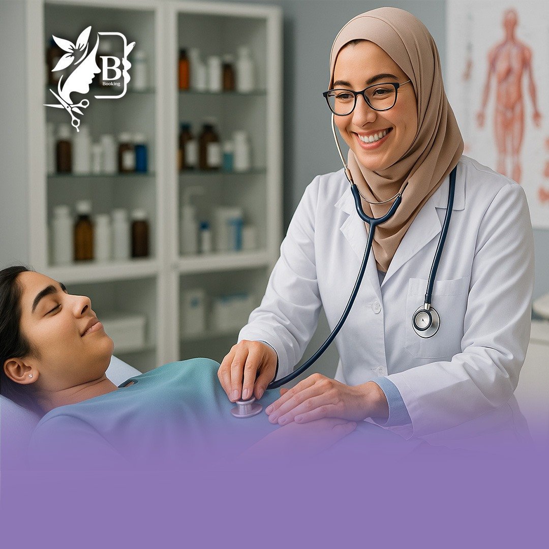 مجمع البركة الحديث الطبي