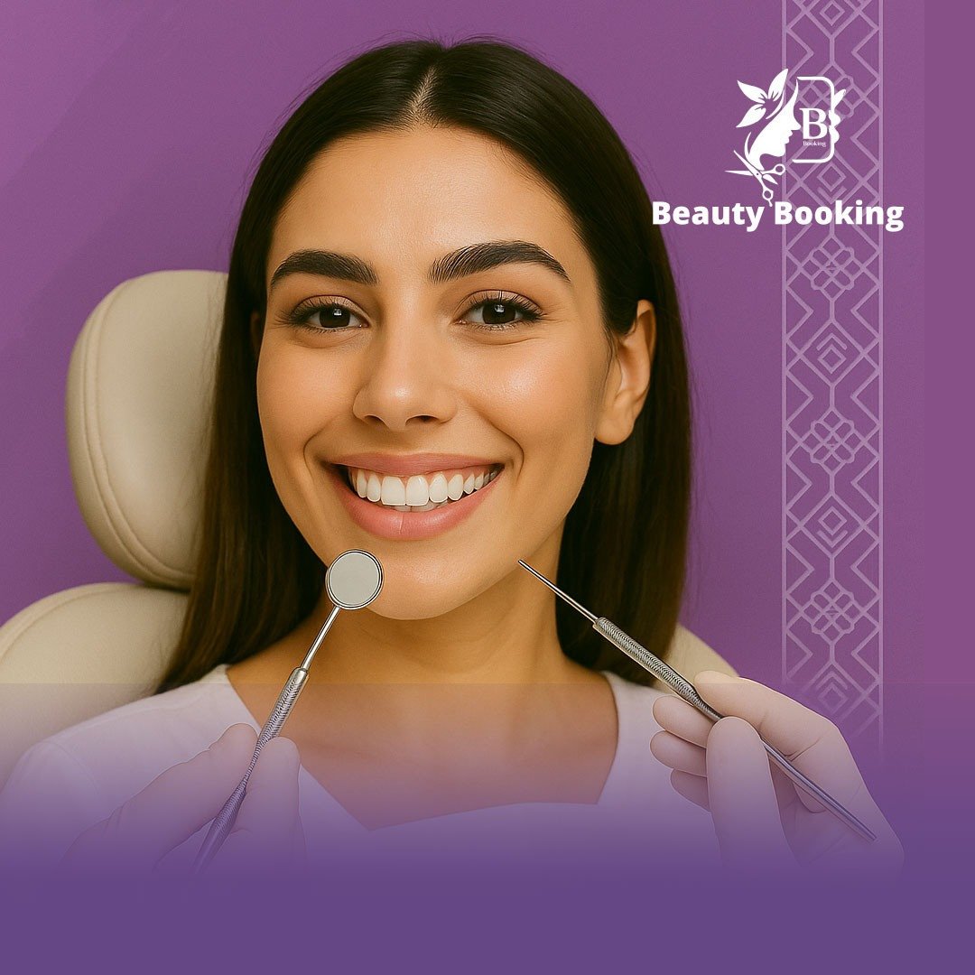 مجمع البهجة الطبي