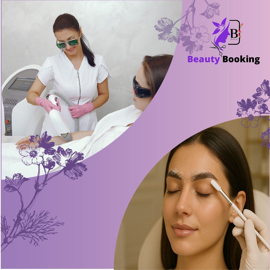 مجمع البكاري الطبي المتخصص