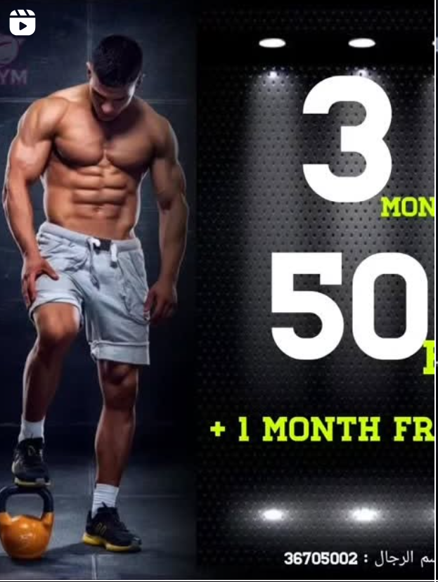 نادي 360 الرياضي (رجالي + نسائي)