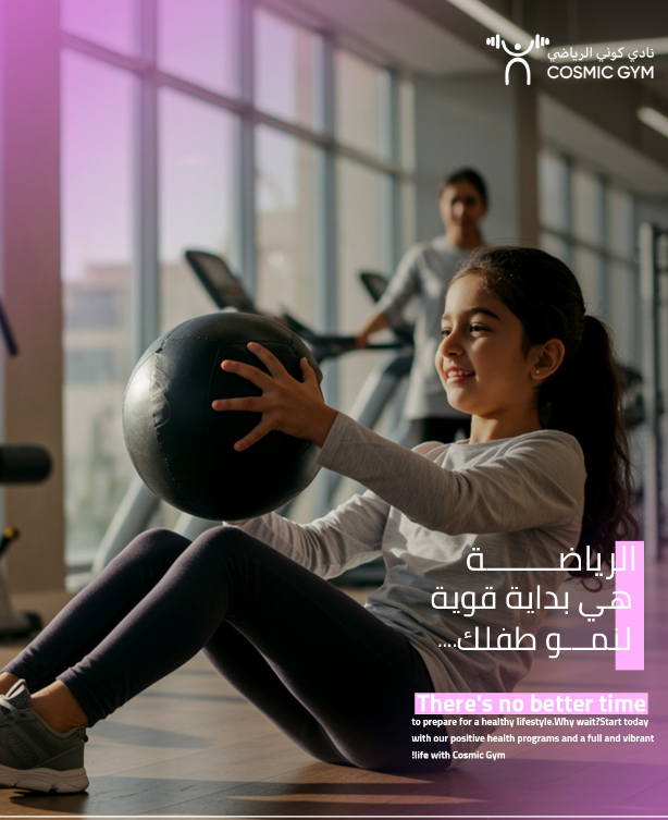 نادي كوني الرياض (نسائي)